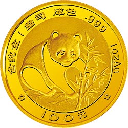 【889010】1988年熊猫普制金币五枚一套