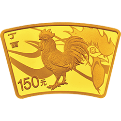 【179040】2017年丁酉（鸡）年生肖流通纪念币-精制扇形金银币2枚一套