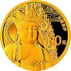 【159070】2015中国佛教圣地（九华山）精制金银币2枚一套