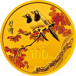 【159100】2015年近代国画大师徐悲鸿精制金银币2枚一套