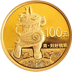 【139090】2013年青铜器第（2）组精制金银币2枚一套