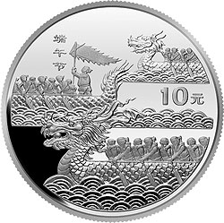 【020701】2002年中国民俗——端午节纪念银币-龙舟竞赛图1盎司精制银币