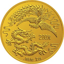 【900802】1990版龙凤金银纪念币2盎司精制金币