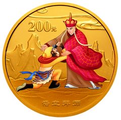 【040502】2004年中国古典文学名著——《西游记》彩色金纪念币(第2组)1/2盎司彩色精制金币
