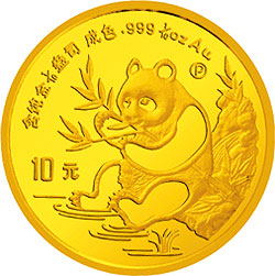 1991年1/10盎司熊猫精制金币