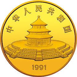 1991年12盎司熊猫精制金币