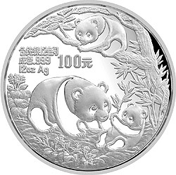 1991年12盎司熊猫精制银币