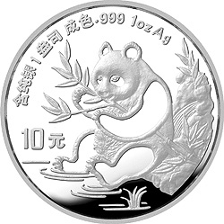 1991年1盎司熊猫精制银币