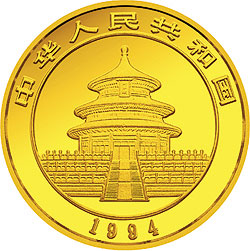 1994年熊猫1/10盎司精制金币