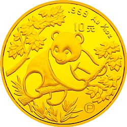 1992年熊猫精制金币五枚一套