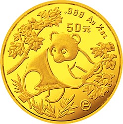 1992年1/2盎司熊猫精制金币