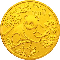 1992年熊猫普制金币五枚一套