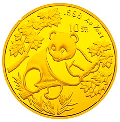 1992年熊猫普制金币五枚一套