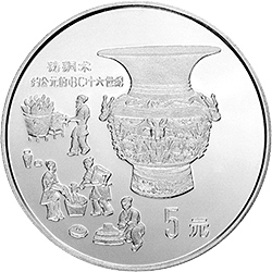 1999年中国古代科技发明发现（第1组）22克精制银币五枚一套