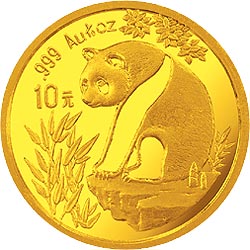 1993年熊猫普制金币五枚一套