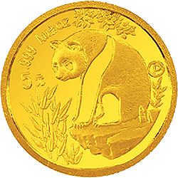1993年熊猫精制金币四枚一套