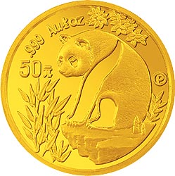 1993年熊猫1/2盎司精制金币