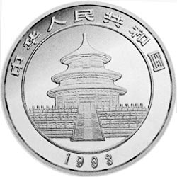 1993年德国慕尼黑国际硬币展销会-大熊猫1盎司银章
