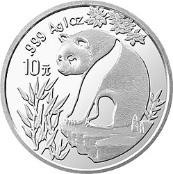 1993年德国慕尼黑国际硬币展销会-大熊猫1盎司银章