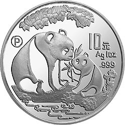 1993年熊猫1盎司普制银币