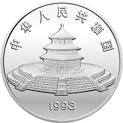 1993年熊猫12盎司精制银币