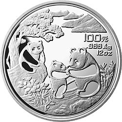 1993年熊猫12盎司精制银币