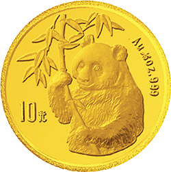 1995版熊猫普制金币五枚一套
