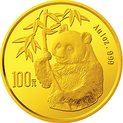 1995版熊猫普制金币五枚一套