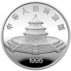 1995版熊猫5盎司精制银币