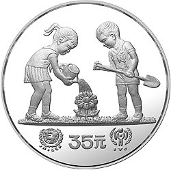 1979年国际儿童年-儿童浇花1/2盎司精制银币