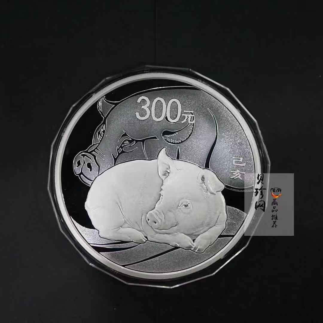 2019中国己亥（猪）年金银纪念币1公斤圆形银币