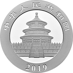 2019版熊猫金银纪念币30克圆形银质纪念币