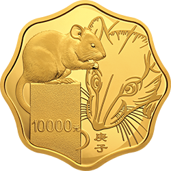 2020年庚子鼠年生肖1公斤梅花形精制金币