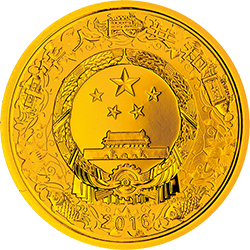2016年丙申猴年生肖1/10盎司精制金币