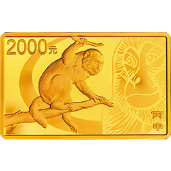 2016年丙申猴年生肖5盎司长方形精制金币