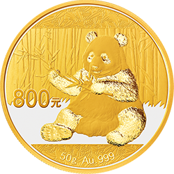 2017年熊猫50克精制金币