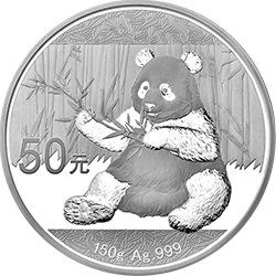 2017年熊猫150克精制银币