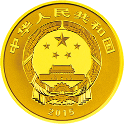 2015年吉祥文化-五福拱寿1/4盎司精制金币