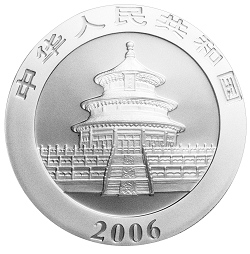 2006年熊猫1盎司普制银币