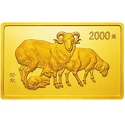 2003中国癸未（羊）年金纪念币-三羊图5盎司长方形精制金币