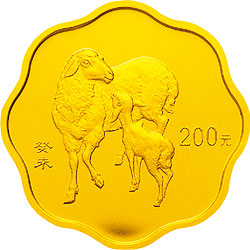 2003中国癸未（羊）年金纪念币-母子羊1/2盎司梅花精制金币