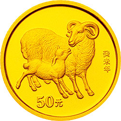 2003中国癸未（羊）年金纪念币-双羊1/10盎司普制金币