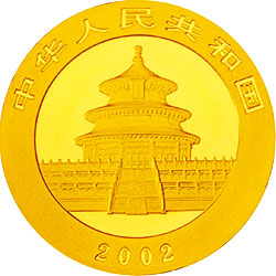 2002年熊猫1盎司普制金币