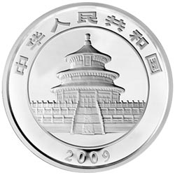 2009年熊猫5盎司精制银币