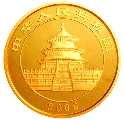 2006年熊猫1/4盎司普制金币