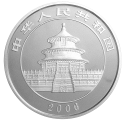 2006年熊猫1公斤精制银币