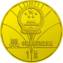 1980年第13届冬奥会-男子滑降24克精制铜币