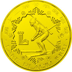 1980年第13届冬奥会-男子两项24克精制铜币