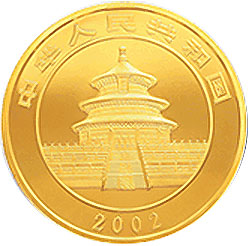 2002年熊猫1公斤精制金币