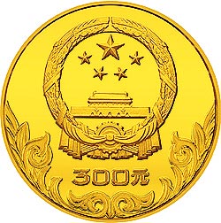 1980年中国奥林匹克委员会-古代射艺20克精制金币